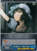 “星に願いを・・・”椎名 まゆり