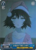 “お寝ぼけ”椎名 まゆり