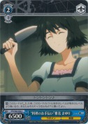 “料理のお手伝い”椎名 まゆり
