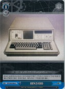 IBN5100【a】