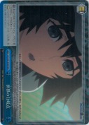 世界の分岐点【RRR】