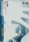 星屑との握手