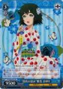 “浴衣の涼み”椎名 まゆり【PR】