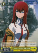 “ラボメンNo.004”牧瀬 紅莉栖【TD】