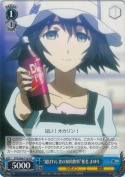 “選ばれし者の知的飲料”椎名 まゆり【TD】