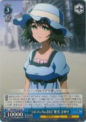 “ラボメンNo.002”椎名 まゆり【TD】