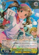 ピュアハート 箱崎星梨花【RR】