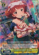 トリック・アンド・トリート 野々原茜【R】