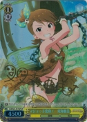 マジョっ子変身！ 双海亜美【SPサイン】