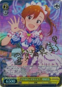 デキるウェイトレス？ 双海真美【SPサイン】