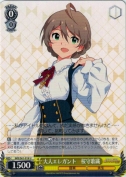大人エレガント 桜守歌織