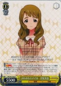 ふわふわスマイル 宮尾美也