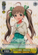 箱入りお嬢様 箱崎星梨花