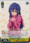 ビビッと変身！ 望月杏奈