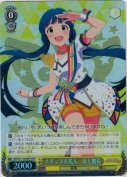 ナチュラル美人 北上麗花【BNP】