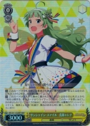 サンシャイン・スマイル 島原エレナ【BNP】