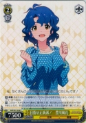 目指せ正統派！ 豊川風花