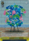 フラスタ【BNP】