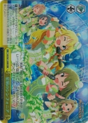 星屑のシンフォニア【RRR】