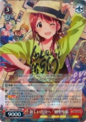 新しい自分へ 田中琴葉【RR】