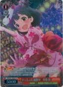 いっしょに夏祭り 中谷育【SPサイン】
