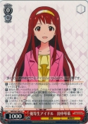 優等生アイドル 田中琴葉