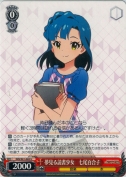 夢見る読書少女 七尾百合子