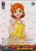 歌が大好き 矢吹可奈