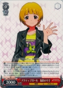 アクティブガール 福田のり子