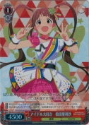 アイドル大好き 松田亜利沙【BNP】