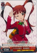 アイドル大好き 松田亜利沙