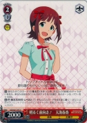 明るく前向き！ 天海春香