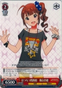 はつらつ関西娘 横山奈緒