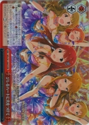 ジレるハートに火をつけて【RRR】