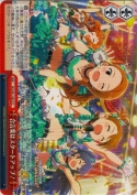 合言葉はスタートアップ！
