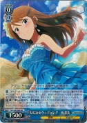 はにかみウェディング 所恵美【RR】