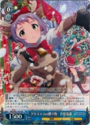 クリスマスの贈り物 真壁瑞希【RR】