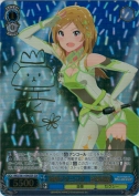 誘惑テクニック 百瀬莉緒【山口立花子SSPサイン】