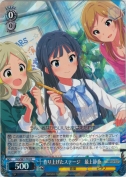 作り上げたステージ 最上静香【R】