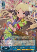 ハロー！ニューエイジ ロコ【R】