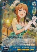特別な時間 天空橋朋花【R】
