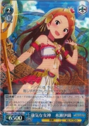 強気な女神 水瀬伊織【R】
