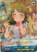 みんなでパーティ 周防桃子【R】