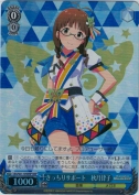 きっちりサポート 秋月律子【BNP】