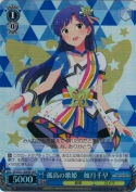 孤高の歌姫 如月千早【BNP】