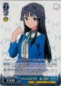 ひたむきな少女 最上静香