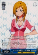 セクシーお姉さん 百瀬莉緒