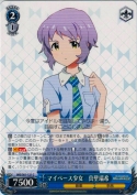 マイペース少女 真壁瑞希