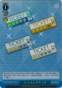 レッスンチケット【BNP】