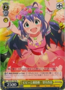 ビビッと親指姫 望月杏奈【TD】